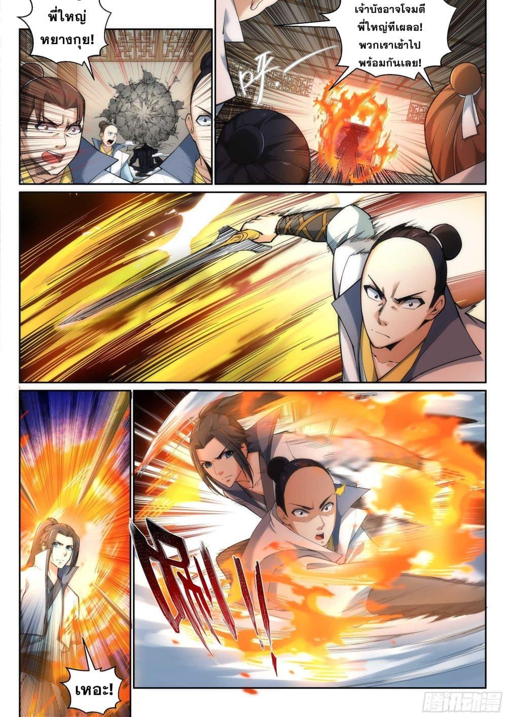 Manga-lc-com อ่านมังงะ อ่านการ์ตูน ออนไลน์ ฟรี Against the Gods ตอนที่ 1 2 3 4 5 6 7 8 9 10 11 12 13 14 ฟรี ไม่มีโฆษณา Manga-lc - อ่าน มังงะ อ่าน การ์ตูน ออนไลน์ อ่านมังงะ ฟรี