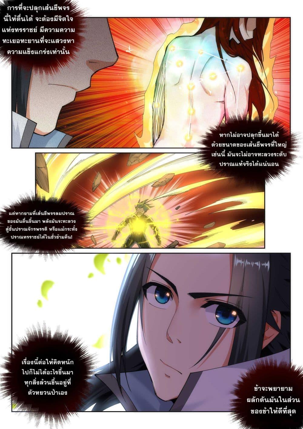 Manga-lc-com อ่านมังงะ อ่านการ์ตูน ออนไลน์ ฟรี Against the Gods ตอนที่ 1 2 3 4 5 6 7 8 9 10 11 12 13 14 ฟรี ไม่มีโฆษณา Manga-lc - อ่าน มังงะ อ่าน การ์ตูน ออนไลน์ อ่านมังงะ ฟรี