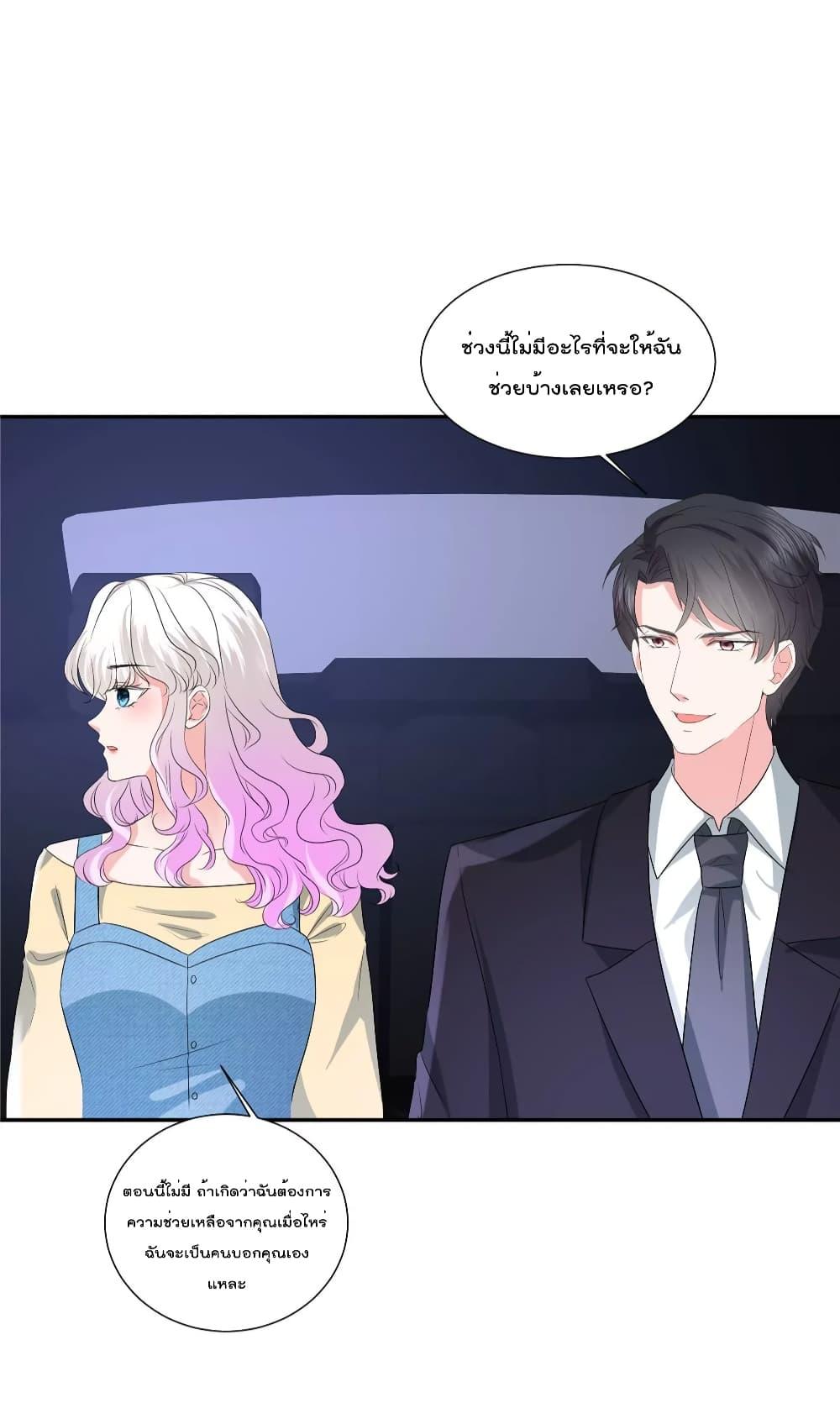Manga-lc-com อ่านมังงะ อ่านการ์ตูน ออนไลน์ ฟรี Season of love หนาวไหนก็อบอุ่นเพราะมีเธอ ตอนที่ 1 2 3 4 5 6 7 8 9 10 11 12 13 14 ฟรี ไม่มีโฆษณา Manga-lc - อ่าน มังงะ อ่าน การ์ตูน ออนไลน์ อ่านมังงะ ฟรี