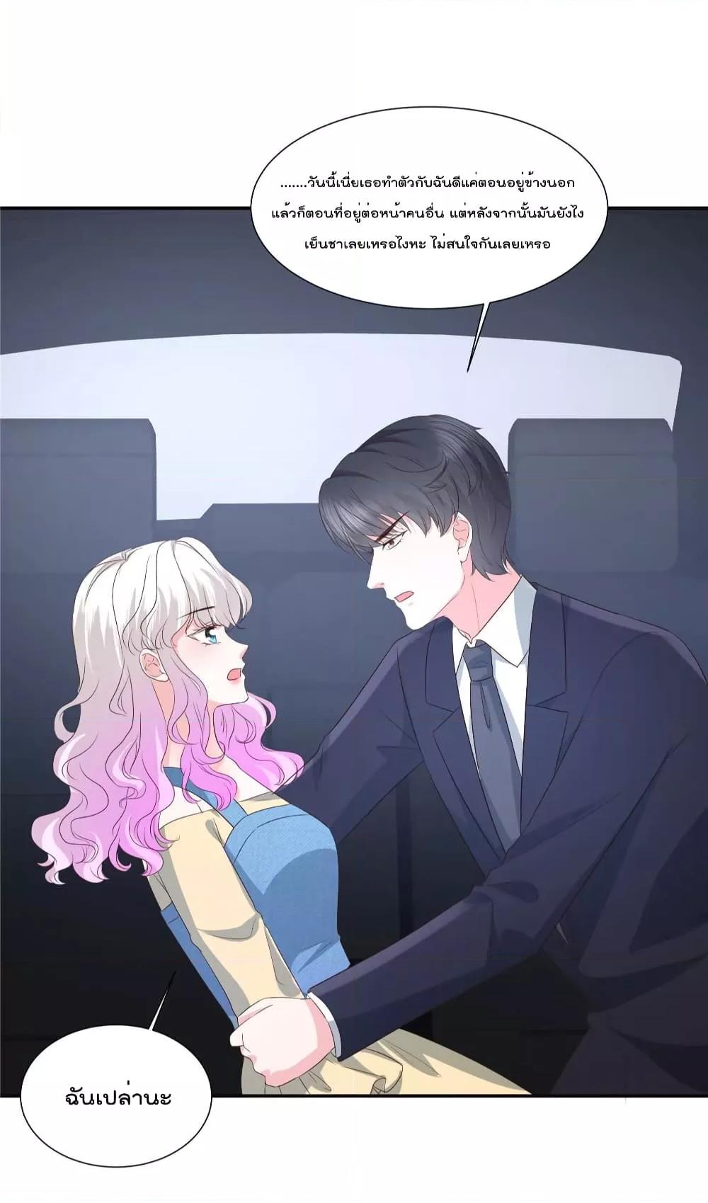 Manga-lc-com อ่านมังงะ อ่านการ์ตูน ออนไลน์ ฟรี Season of love หนาวไหนก็อบอุ่นเพราะมีเธอ ตอนที่ 1 2 3 4 5 6 7 8 9 10 11 12 13 14 ฟรี ไม่มีโฆษณา Manga-lc - อ่าน มังงะ อ่าน การ์ตูน ออนไลน์ อ่านมังงะ ฟรี