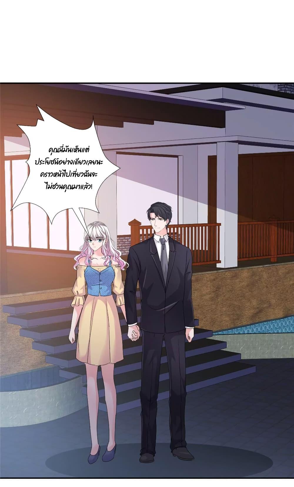 Manga-lc-com อ่านมังงะ อ่านการ์ตูน ออนไลน์ ฟรี Season of love หนาวไหนก็อบอุ่นเพราะมีเธอ ตอนที่ 1 2 3 4 5 6 7 8 9 10 11 12 13 14 ฟรี ไม่มีโฆษณา Manga-lc - อ่าน มังงะ อ่าน การ์ตูน ออนไลน์ อ่านมังงะ ฟรี