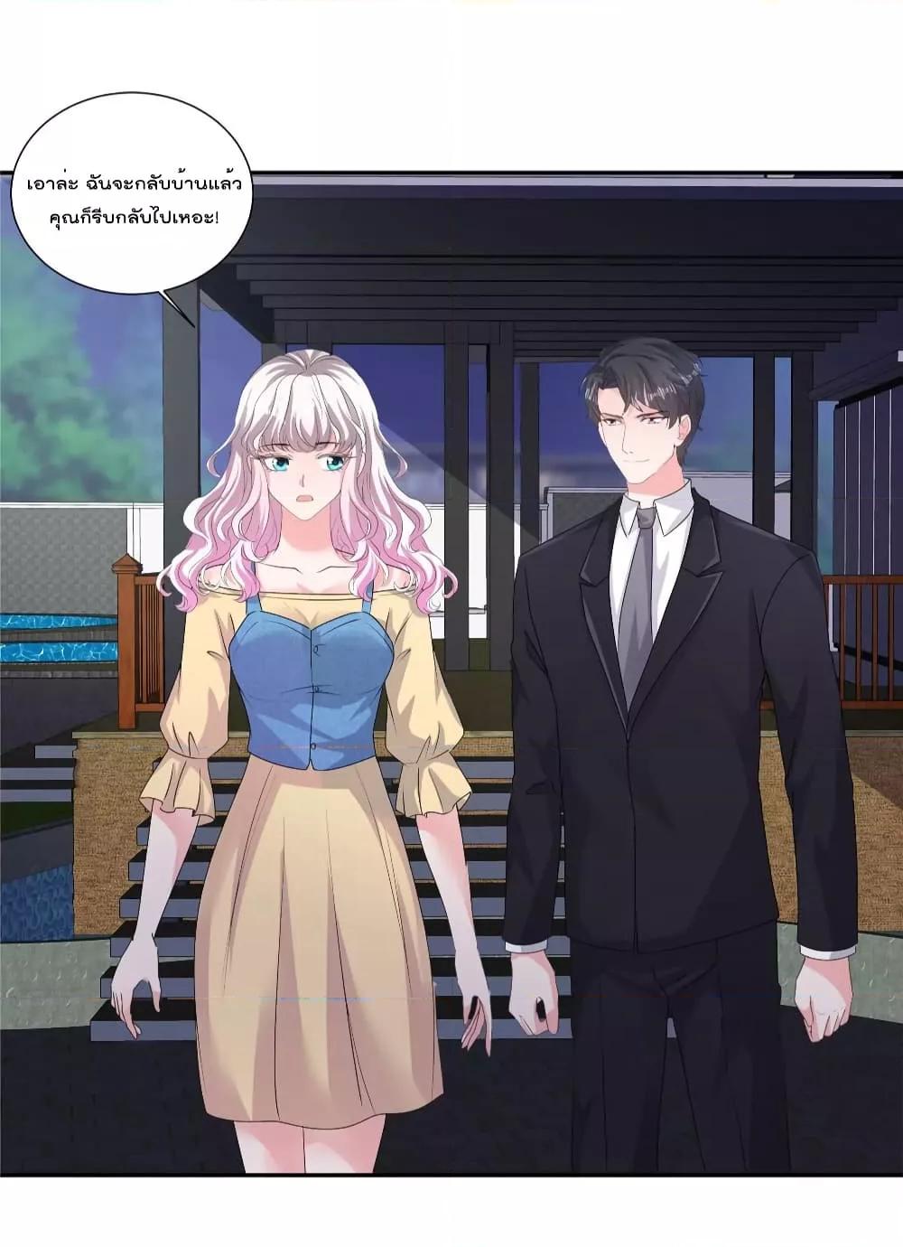 Manga-lc-com อ่านมังงะ อ่านการ์ตูน ออนไลน์ ฟรี Season of love หนาวไหนก็อบอุ่นเพราะมีเธอ ตอนที่ 1 2 3 4 5 6 7 8 9 10 11 12 13 14 ฟรี ไม่มีโฆษณา Manga-lc - อ่าน มังงะ อ่าน การ์ตูน ออนไลน์ อ่านมังงะ ฟรี