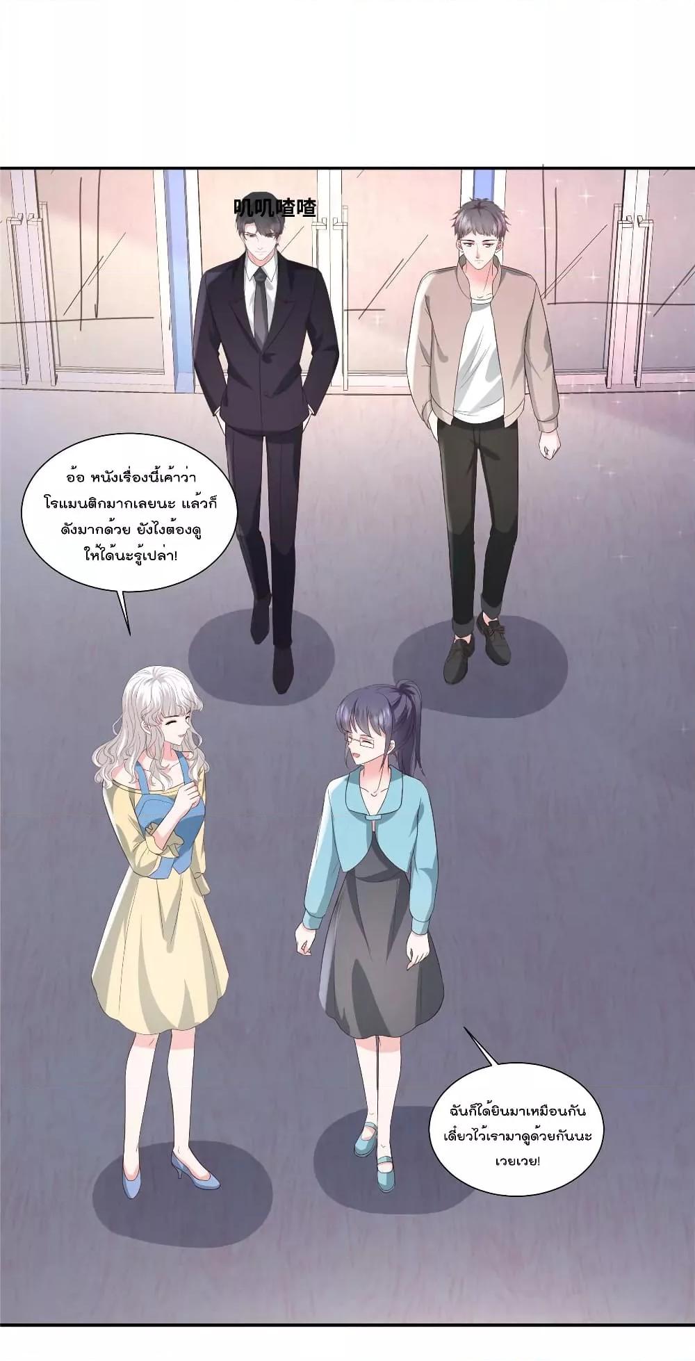 Manga-lc-com อ่านมังงะ อ่านการ์ตูน ออนไลน์ ฟรี Season of love หนาวไหนก็อบอุ่นเพราะมีเธอ ตอนที่ 1 2 3 4 5 6 7 8 9 10 11 12 13 14 ฟรี ไม่มีโฆษณา Manga-lc - อ่าน มังงะ อ่าน การ์ตูน ออนไลน์ อ่านมังงะ ฟรี