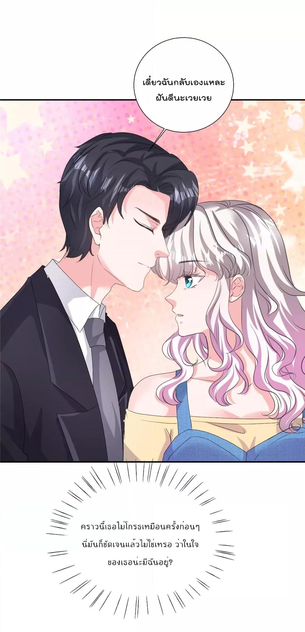 Manga-lc-com อ่านมังงะ อ่านการ์ตูน ออนไลน์ ฟรี Season of love หนาวไหนก็อบอุ่นเพราะมีเธอ ตอนที่ 1 2 3 4 5 6 7 8 9 10 11 12 13 14 ฟรี ไม่มีโฆษณา Manga-lc - อ่าน มังงะ อ่าน การ์ตูน ออนไลน์ อ่านมังงะ ฟรี