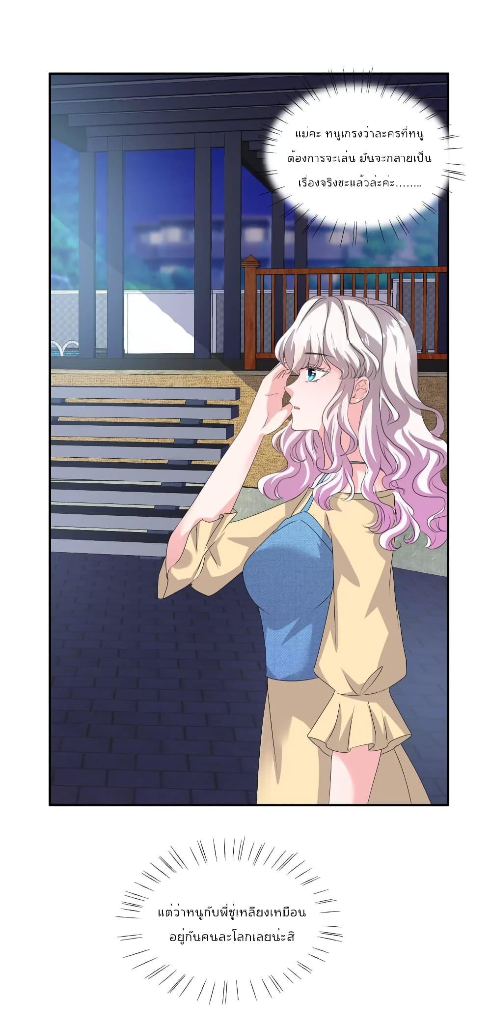 Manga-lc-com อ่านมังงะ อ่านการ์ตูน ออนไลน์ ฟรี Season of love หนาวไหนก็อบอุ่นเพราะมีเธอ ตอนที่ 1 2 3 4 5 6 7 8 9 10 11 12 13 14 ฟรี ไม่มีโฆษณา Manga-lc - อ่าน มังงะ อ่าน การ์ตูน ออนไลน์ อ่านมังงะ ฟรี