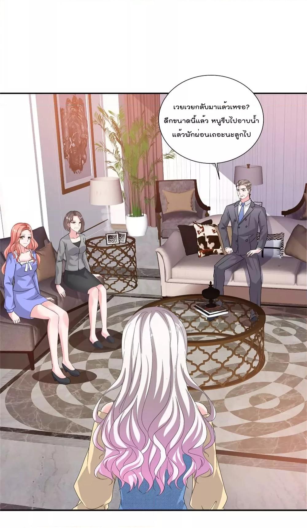 Manga-lc-com อ่านมังงะ อ่านการ์ตูน ออนไลน์ ฟรี Season of love หนาวไหนก็อบอุ่นเพราะมีเธอ ตอนที่ 1 2 3 4 5 6 7 8 9 10 11 12 13 14 ฟรี ไม่มีโฆษณา Manga-lc - อ่าน มังงะ อ่าน การ์ตูน ออนไลน์ อ่านมังงะ ฟรี