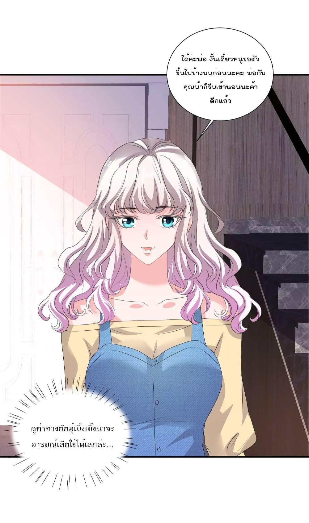Manga-lc-com อ่านมังงะ อ่านการ์ตูน ออนไลน์ ฟรี Season of love หนาวไหนก็อบอุ่นเพราะมีเธอ ตอนที่ 1 2 3 4 5 6 7 8 9 10 11 12 13 14 ฟรี ไม่มีโฆษณา Manga-lc - อ่าน มังงะ อ่าน การ์ตูน ออนไลน์ อ่านมังงะ ฟรี