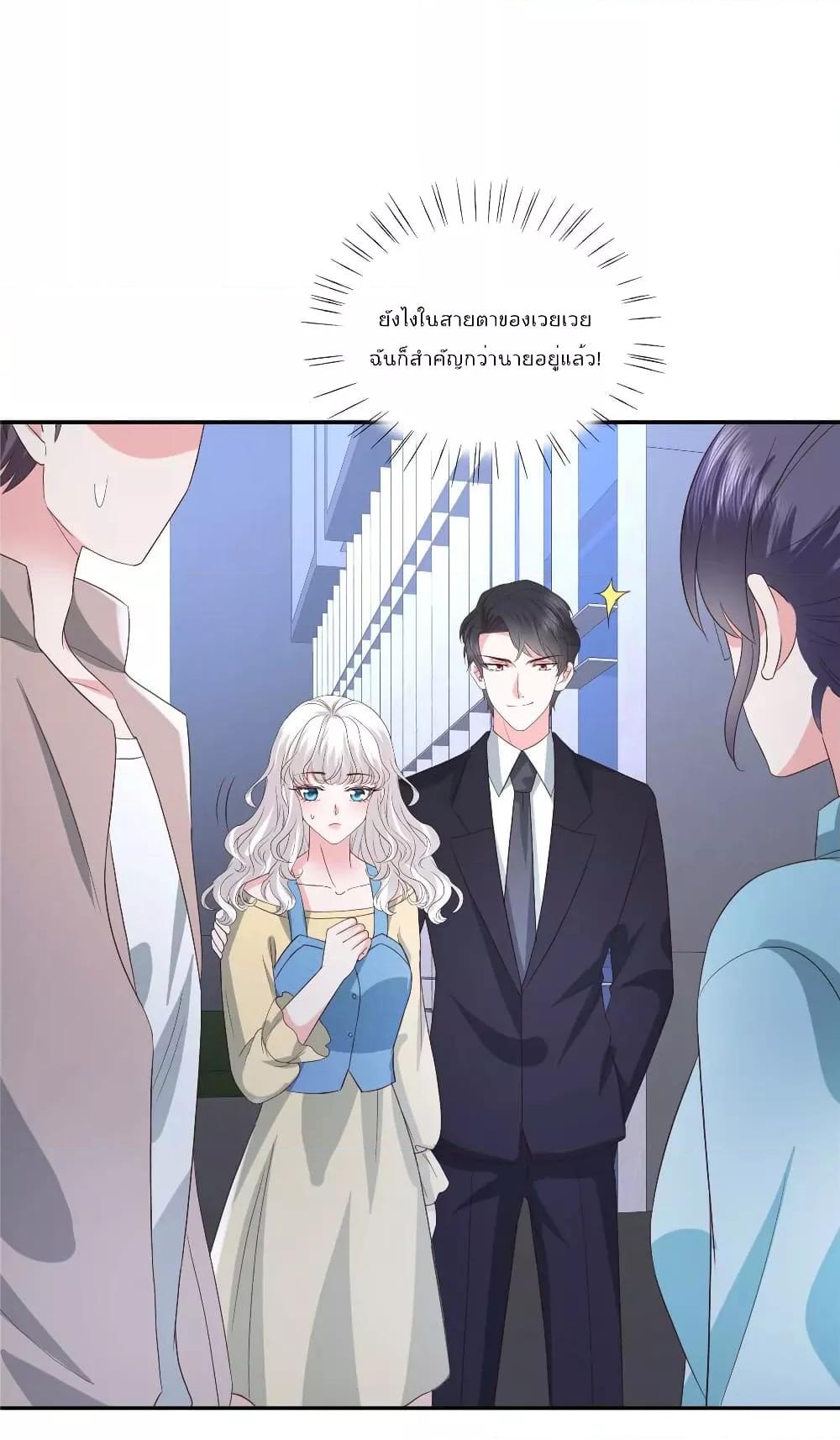 Manga-lc-com อ่านมังงะ อ่านการ์ตูน ออนไลน์ ฟรี Season of love หนาวไหนก็อบอุ่นเพราะมีเธอ ตอนที่ 1 2 3 4 5 6 7 8 9 10 11 12 13 14 ฟรี ไม่มีโฆษณา Manga-lc - อ่าน มังงะ อ่าน การ์ตูน ออนไลน์ อ่านมังงะ ฟรี