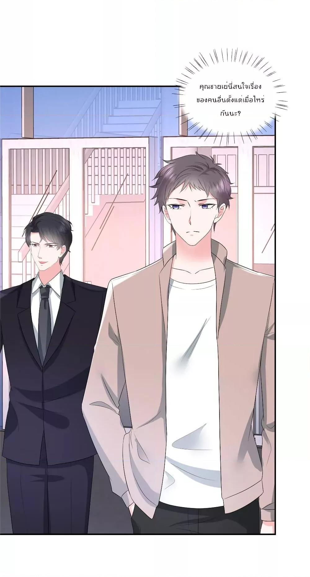 Manga-lc-com อ่านมังงะ อ่านการ์ตูน ออนไลน์ ฟรี Season of love หนาวไหนก็อบอุ่นเพราะมีเธอ ตอนที่ 1 2 3 4 5 6 7 8 9 10 11 12 13 14 ฟรี ไม่มีโฆษณา Manga-lc - อ่าน มังงะ อ่าน การ์ตูน ออนไลน์ อ่านมังงะ ฟรี