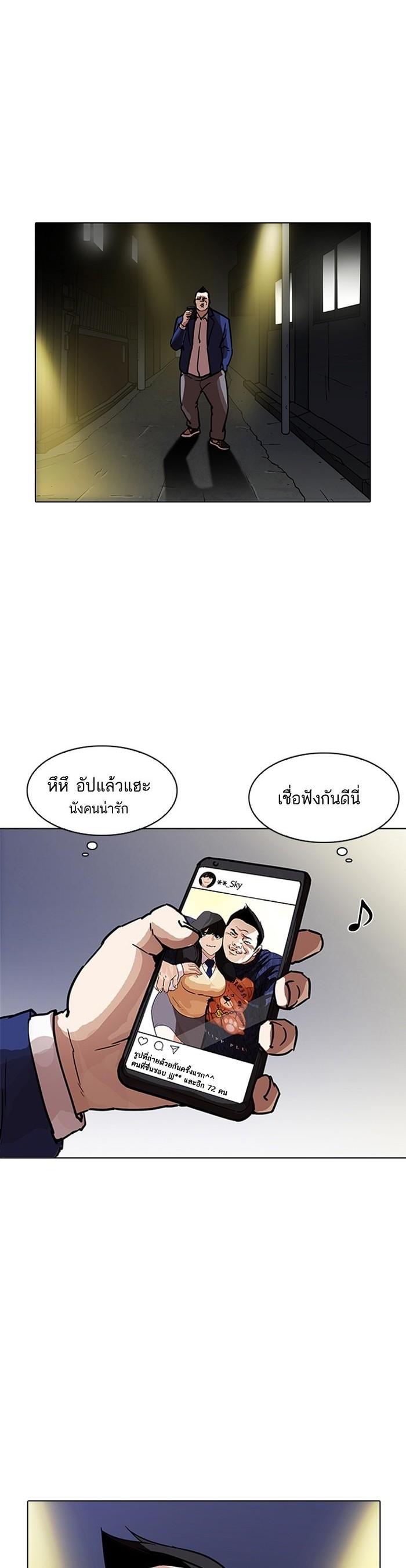 Manga-lc-com อ่านมังงะ อ่านการ์ตูน ออนไลน์ ฟรี Lookism ตอนที่ 1 2 3 4 5 6 7 8 9 10 11 12 13 14 ฟรี ไม่มีโฆษณา Manga-lc - อ่าน มังงะ อ่าน การ์ตูน ออนไลน์ อ่านมังงะ ฟรี