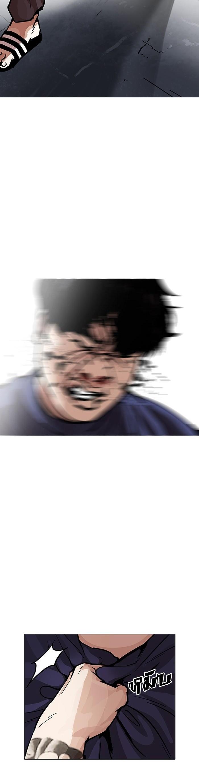 Manga-lc-com อ่านมังงะ อ่านการ์ตูน ออนไลน์ ฟรี Lookism ตอนที่ 1 2 3 4 5 6 7 8 9 10 11 12 13 14 ฟรี ไม่มีโฆษณา Manga-lc - อ่าน มังงะ อ่าน การ์ตูน ออนไลน์ อ่านมังงะ ฟรี