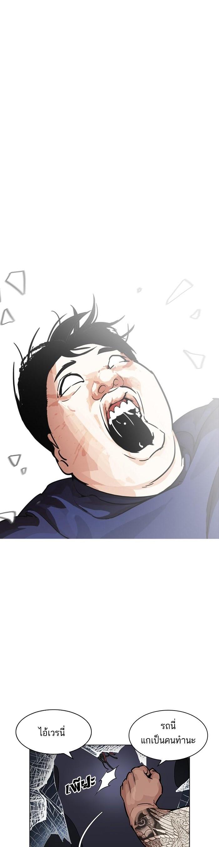 Manga-lc-com อ่านมังงะ อ่านการ์ตูน ออนไลน์ ฟรี Lookism ตอนที่ 1 2 3 4 5 6 7 8 9 10 11 12 13 14 ฟรี ไม่มีโฆษณา Manga-lc - อ่าน มังงะ อ่าน การ์ตูน ออนไลน์ อ่านมังงะ ฟรี