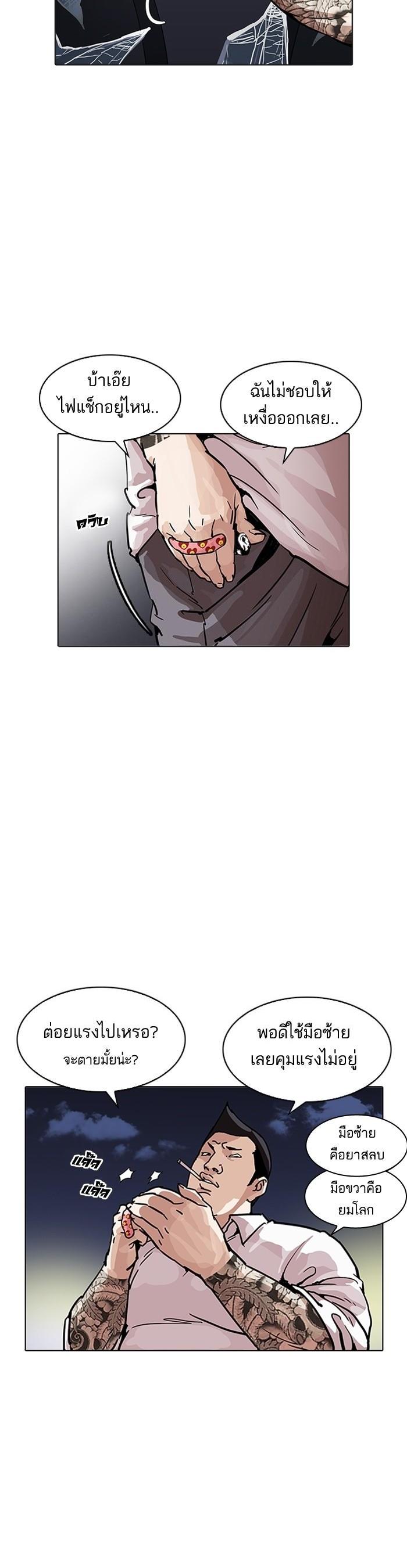 Manga-lc-com อ่านมังงะ อ่านการ์ตูน ออนไลน์ ฟรี Lookism ตอนที่ 1 2 3 4 5 6 7 8 9 10 11 12 13 14 ฟรี ไม่มีโฆษณา Manga-lc - อ่าน มังงะ อ่าน การ์ตูน ออนไลน์ อ่านมังงะ ฟรี