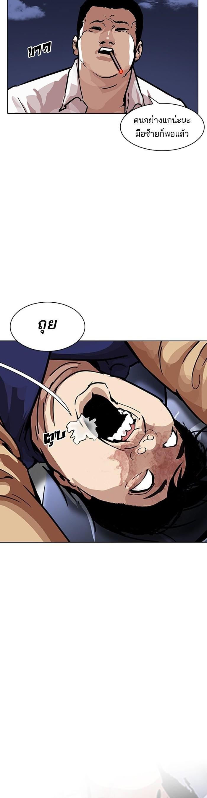 Manga-lc-com อ่านมังงะ อ่านการ์ตูน ออนไลน์ ฟรี Lookism ตอนที่ 1 2 3 4 5 6 7 8 9 10 11 12 13 14 ฟรี ไม่มีโฆษณา Manga-lc - อ่าน มังงะ อ่าน การ์ตูน ออนไลน์ อ่านมังงะ ฟรี