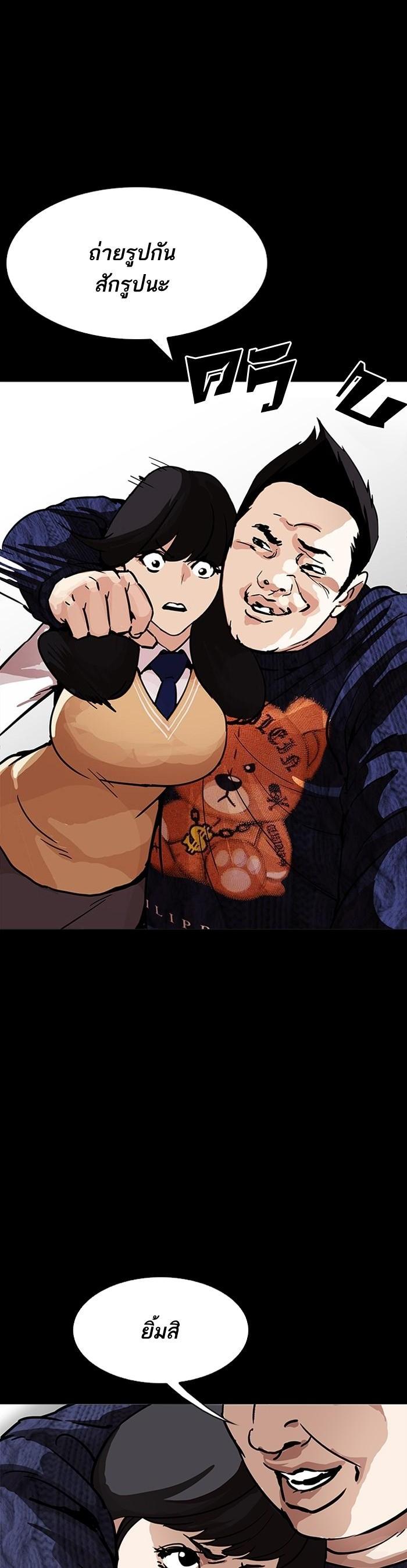 Manga-lc-com อ่านมังงะ อ่านการ์ตูน ออนไลน์ ฟรี Lookism ตอนที่ 1 2 3 4 5 6 7 8 9 10 11 12 13 14 ฟรี ไม่มีโฆษณา Manga-lc - อ่าน มังงะ อ่าน การ์ตูน ออนไลน์ อ่านมังงะ ฟรี