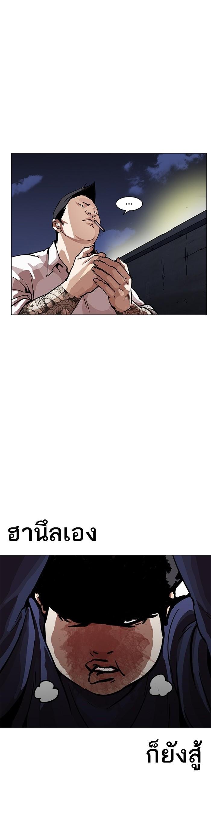 Manga-lc-com อ่านมังงะ อ่านการ์ตูน ออนไลน์ ฟรี Lookism ตอนที่ 1 2 3 4 5 6 7 8 9 10 11 12 13 14 ฟรี ไม่มีโฆษณา Manga-lc - อ่าน มังงะ อ่าน การ์ตูน ออนไลน์ อ่านมังงะ ฟรี