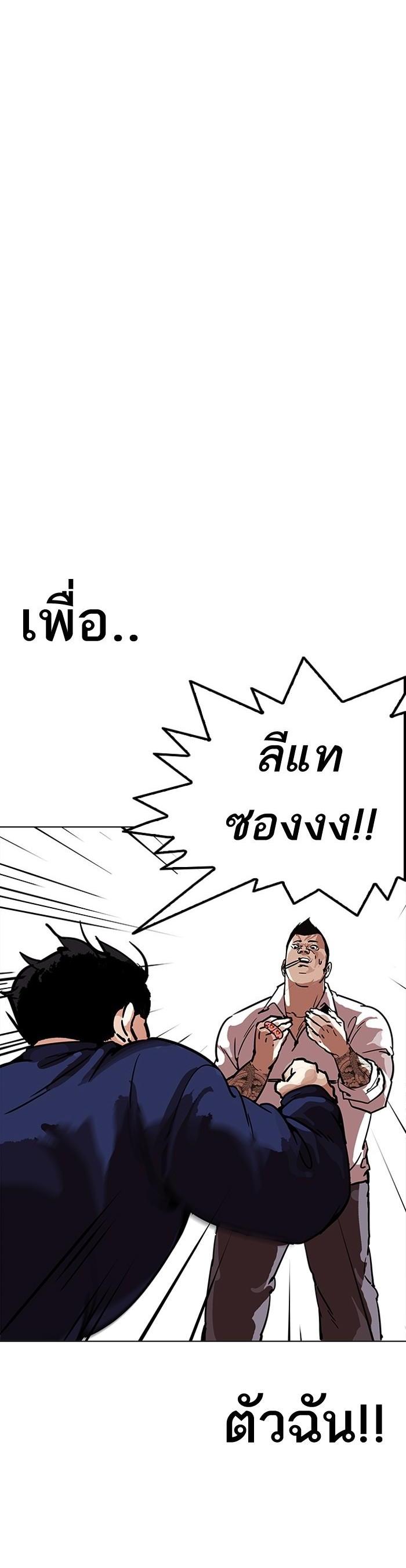 Manga-lc-com อ่านมังงะ อ่านการ์ตูน ออนไลน์ ฟรี Lookism ตอนที่ 1 2 3 4 5 6 7 8 9 10 11 12 13 14 ฟรี ไม่มีโฆษณา Manga-lc - อ่าน มังงะ อ่าน การ์ตูน ออนไลน์ อ่านมังงะ ฟรี