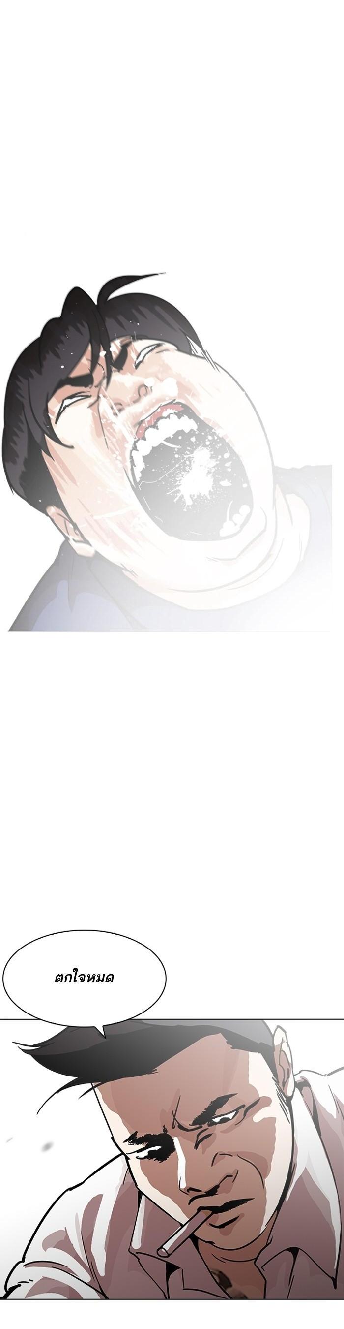 Manga-lc-com อ่านมังงะ อ่านการ์ตูน ออนไลน์ ฟรี Lookism ตอนที่ 1 2 3 4 5 6 7 8 9 10 11 12 13 14 ฟรี ไม่มีโฆษณา Manga-lc - อ่าน มังงะ อ่าน การ์ตูน ออนไลน์ อ่านมังงะ ฟรี