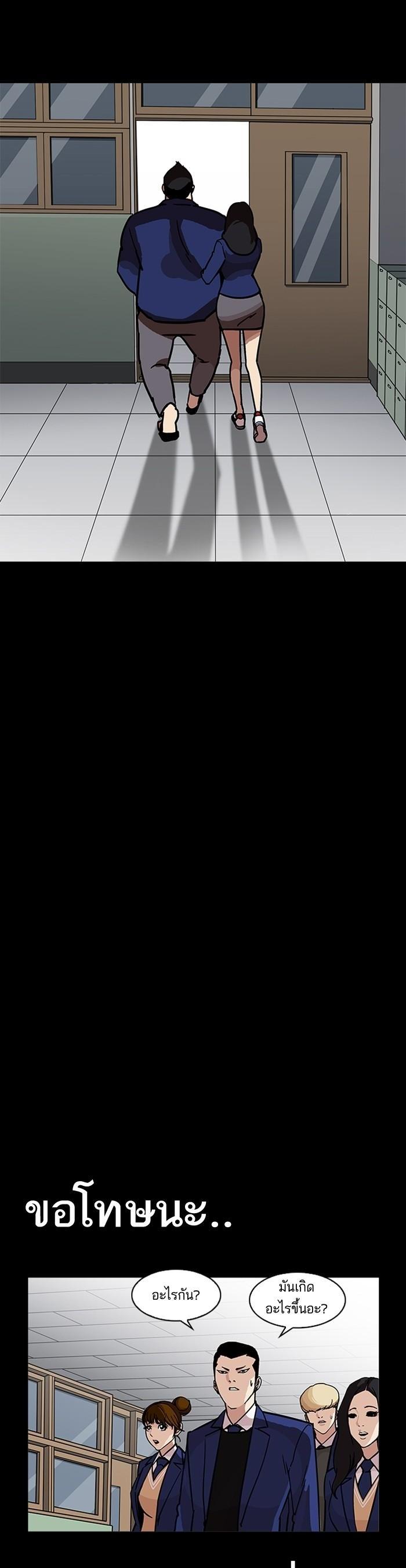 Manga-lc-com อ่านมังงะ อ่านการ์ตูน ออนไลน์ ฟรี Lookism ตอนที่ 1 2 3 4 5 6 7 8 9 10 11 12 13 14 ฟรี ไม่มีโฆษณา Manga-lc - อ่าน มังงะ อ่าน การ์ตูน ออนไลน์ อ่านมังงะ ฟรี