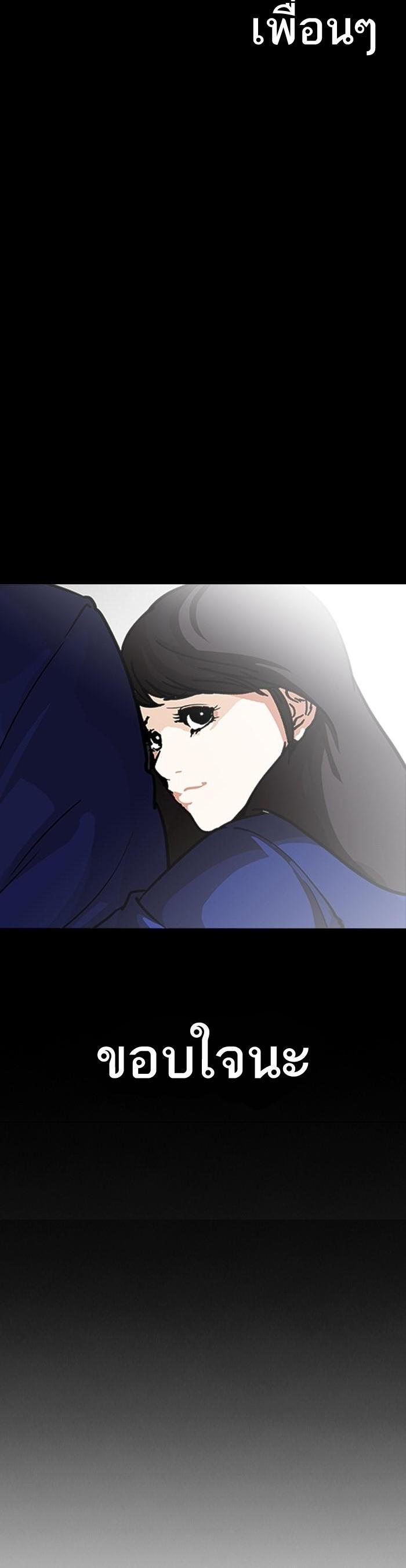 Manga-lc-com อ่านมังงะ อ่านการ์ตูน ออนไลน์ ฟรี Lookism ตอนที่ 1 2 3 4 5 6 7 8 9 10 11 12 13 14 ฟรี ไม่มีโฆษณา Manga-lc - อ่าน มังงะ อ่าน การ์ตูน ออนไลน์ อ่านมังงะ ฟรี