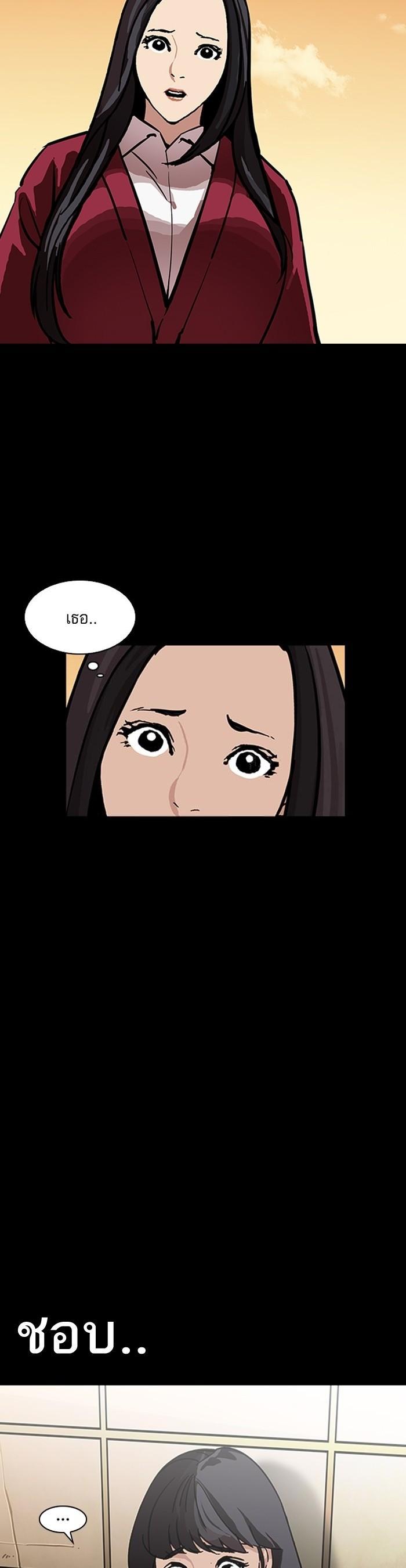 Manga-lc-com อ่านมังงะ อ่านการ์ตูน ออนไลน์ ฟรี Lookism ตอนที่ 1 2 3 4 5 6 7 8 9 10 11 12 13 14 ฟรี ไม่มีโฆษณา Manga-lc - อ่าน มังงะ อ่าน การ์ตูน ออนไลน์ อ่านมังงะ ฟรี