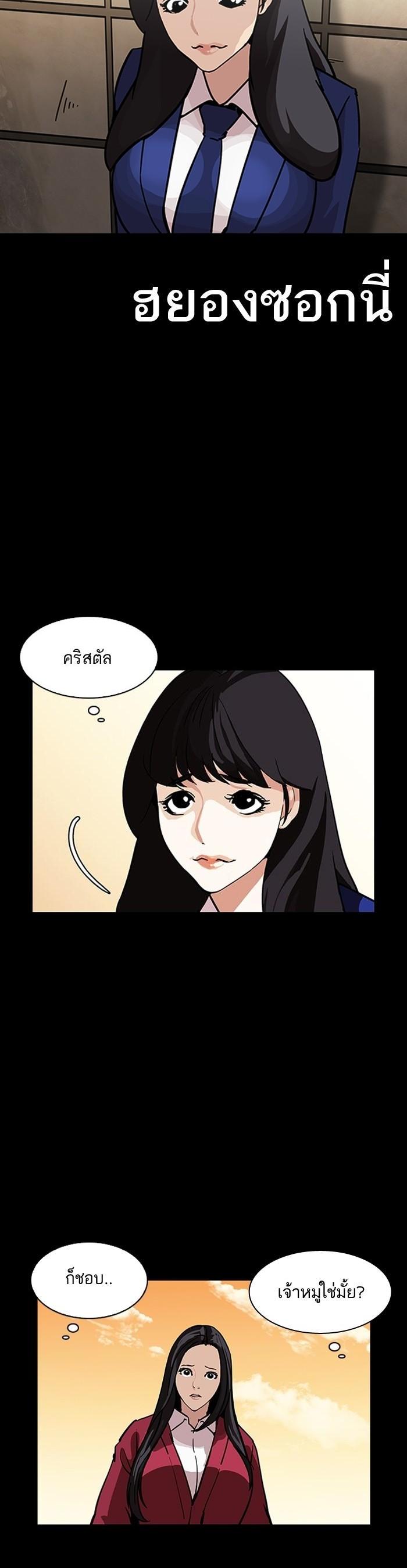 Manga-lc-com อ่านมังงะ อ่านการ์ตูน ออนไลน์ ฟรี Lookism ตอนที่ 1 2 3 4 5 6 7 8 9 10 11 12 13 14 ฟรี ไม่มีโฆษณา Manga-lc - อ่าน มังงะ อ่าน การ์ตูน ออนไลน์ อ่านมังงะ ฟรี