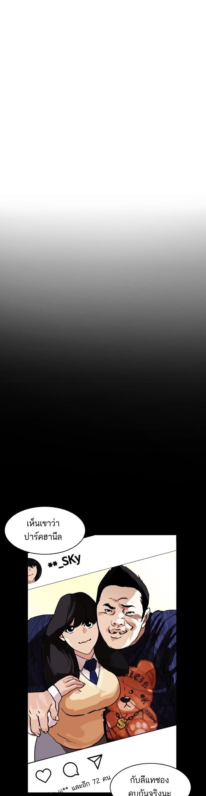 Manga-lc-com อ่านมังงะ อ่านการ์ตูน ออนไลน์ ฟรี Lookism ตอนที่ 1 2 3 4 5 6 7 8 9 10 11 12 13 14 ฟรี ไม่มีโฆษณา Manga-lc - อ่าน มังงะ อ่าน การ์ตูน ออนไลน์ อ่านมังงะ ฟรี