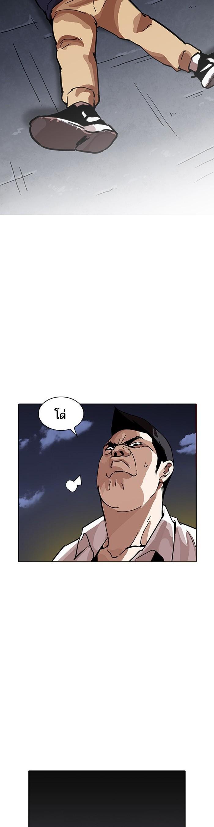 Manga-lc-com อ่านมังงะ อ่านการ์ตูน ออนไลน์ ฟรี Lookism ตอนที่ 1 2 3 4 5 6 7 8 9 10 11 12 13 14 ฟรี ไม่มีโฆษณา Manga-lc - อ่าน มังงะ อ่าน การ์ตูน ออนไลน์ อ่านมังงะ ฟรี