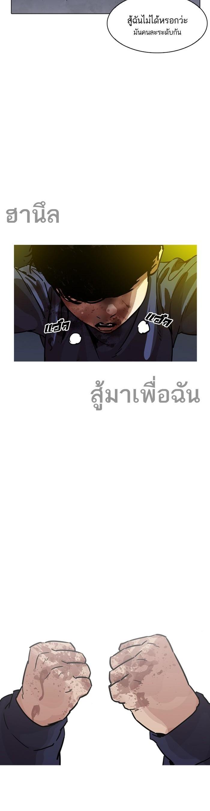 Manga-lc-com อ่านมังงะ อ่านการ์ตูน ออนไลน์ ฟรี Lookism ตอนที่ 1 2 3 4 5 6 7 8 9 10 11 12 13 14 ฟรี ไม่มีโฆษณา Manga-lc - อ่าน มังงะ อ่าน การ์ตูน ออนไลน์ อ่านมังงะ ฟรี
