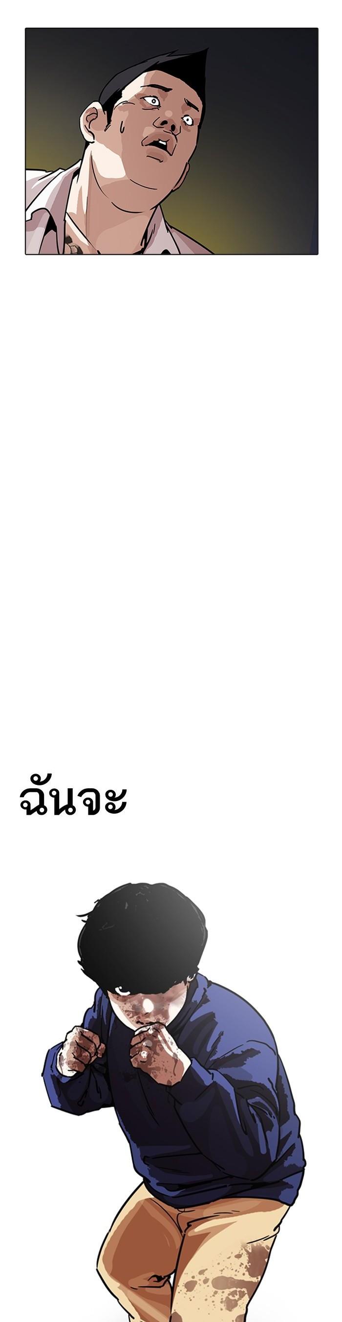 Manga-lc-com อ่านมังงะ อ่านการ์ตูน ออนไลน์ ฟรี Lookism ตอนที่ 1 2 3 4 5 6 7 8 9 10 11 12 13 14 ฟรี ไม่มีโฆษณา Manga-lc - อ่าน มังงะ อ่าน การ์ตูน ออนไลน์ อ่านมังงะ ฟรี