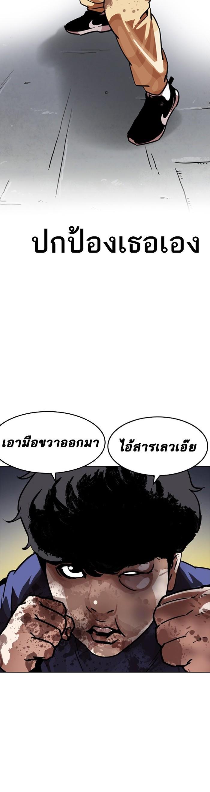 Manga-lc-com อ่านมังงะ อ่านการ์ตูน ออนไลน์ ฟรี Lookism ตอนที่ 1 2 3 4 5 6 7 8 9 10 11 12 13 14 ฟรี ไม่มีโฆษณา Manga-lc - อ่าน มังงะ อ่าน การ์ตูน ออนไลน์ อ่านมังงะ ฟรี