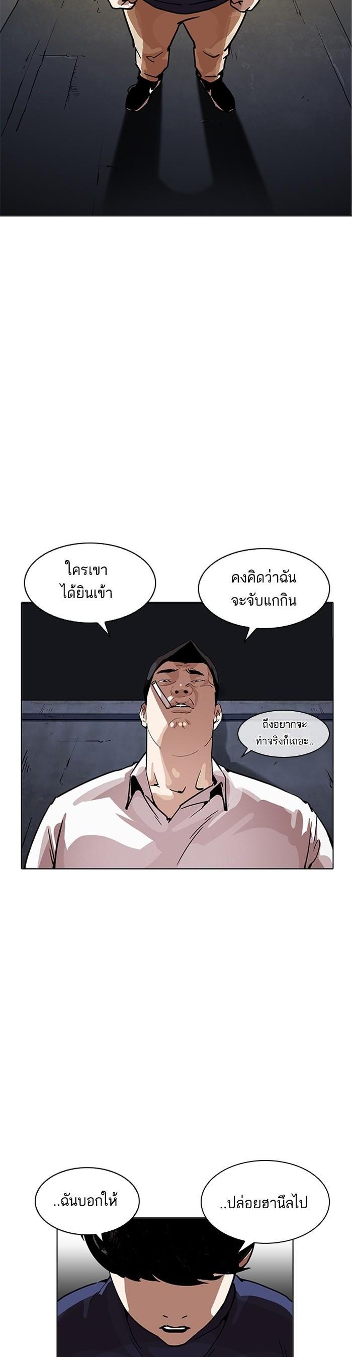 Manga-lc-com อ่านมังงะ อ่านการ์ตูน ออนไลน์ ฟรี Lookism ตอนที่ 1 2 3 4 5 6 7 8 9 10 11 12 13 14 ฟรี ไม่มีโฆษณา Manga-lc - อ่าน มังงะ อ่าน การ์ตูน ออนไลน์ อ่านมังงะ ฟรี