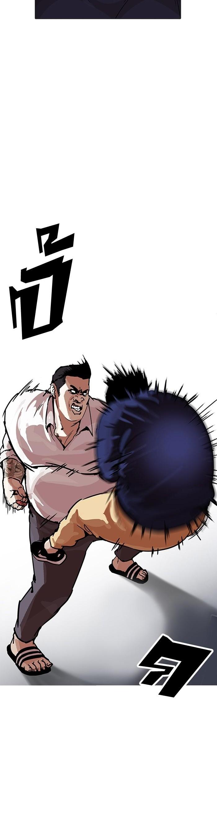 Manga-lc-com อ่านมังงะ อ่านการ์ตูน ออนไลน์ ฟรี Lookism ตอนที่ 1 2 3 4 5 6 7 8 9 10 11 12 13 14 ฟรี ไม่มีโฆษณา Manga-lc - อ่าน มังงะ อ่าน การ์ตูน ออนไลน์ อ่านมังงะ ฟรี