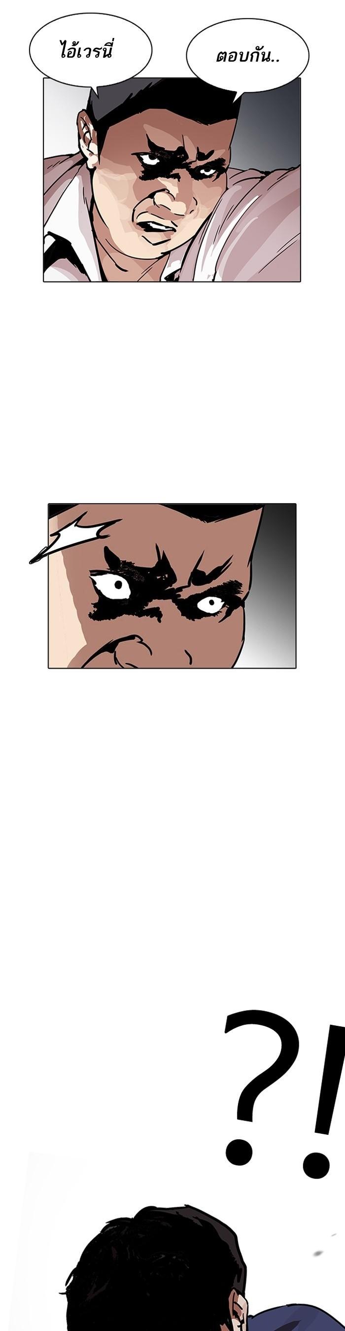 Manga-lc-com อ่านมังงะ อ่านการ์ตูน ออนไลน์ ฟรี Lookism ตอนที่ 1 2 3 4 5 6 7 8 9 10 11 12 13 14 ฟรี ไม่มีโฆษณา Manga-lc - อ่าน มังงะ อ่าน การ์ตูน ออนไลน์ อ่านมังงะ ฟรี