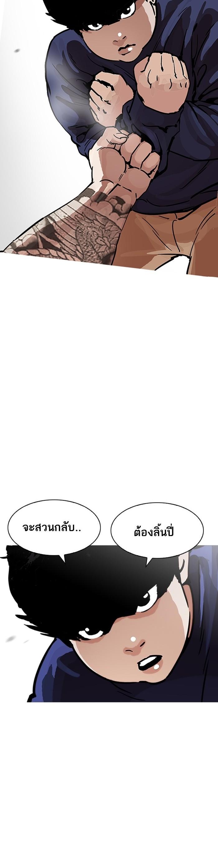 Manga-lc-com อ่านมังงะ อ่านการ์ตูน ออนไลน์ ฟรี Lookism ตอนที่ 1 2 3 4 5 6 7 8 9 10 11 12 13 14 ฟรี ไม่มีโฆษณา Manga-lc - อ่าน มังงะ อ่าน การ์ตูน ออนไลน์ อ่านมังงะ ฟรี