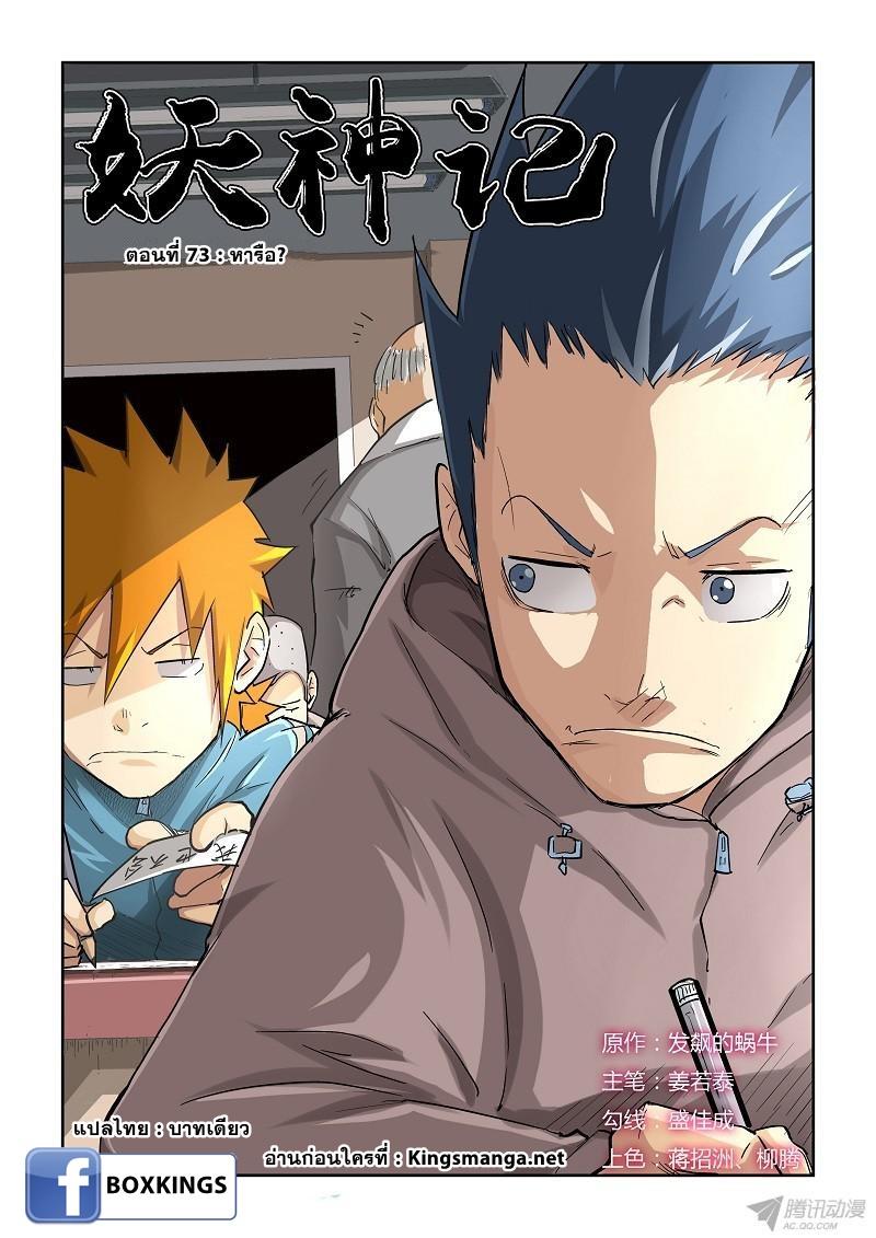 Manga-lc-com อ่านมังงะ อ่านการ์ตูน ออนไลน์ ฟรี Tales of Demons and Gods ตอนที่ 1 2 3 4 5 6 7 8 9 10 11 12 13 14 ฟรี ไม่มีโฆษณา Manga-lc - อ่าน มังงะ อ่าน การ์ตูน ออนไลน์ อ่านมังงะ ฟรี