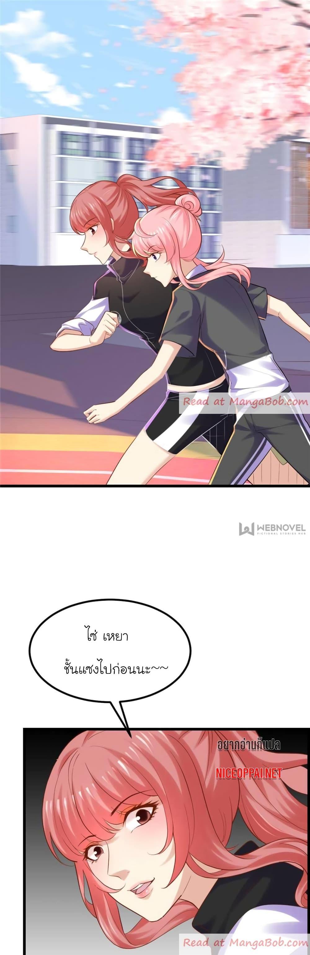 Manga-lc-com อ่านมังงะ อ่านการ์ตูน ออนไลน์ ฟรี My Beautiful Time With You ตอนที่ 1 2 3 4 5 6 7 8 9 10 11 12 13 14 ฟรี ไม่มีโฆษณา Manga-lc - อ่าน มังงะ อ่าน การ์ตูน ออนไลน์ อ่านมังงะ ฟรี