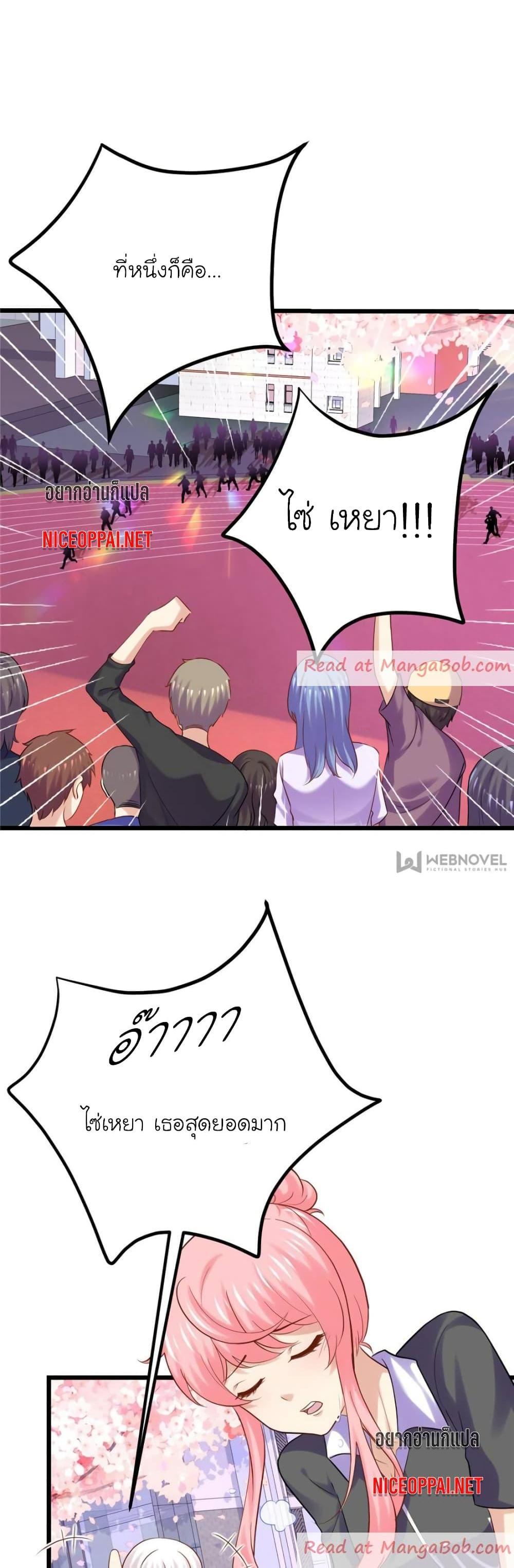 Manga-lc-com อ่านมังงะ อ่านการ์ตูน ออนไลน์ ฟรี My Beautiful Time With You ตอนที่ 1 2 3 4 5 6 7 8 9 10 11 12 13 14 ฟรี ไม่มีโฆษณา Manga-lc - อ่าน มังงะ อ่าน การ์ตูน ออนไลน์ อ่านมังงะ ฟรี