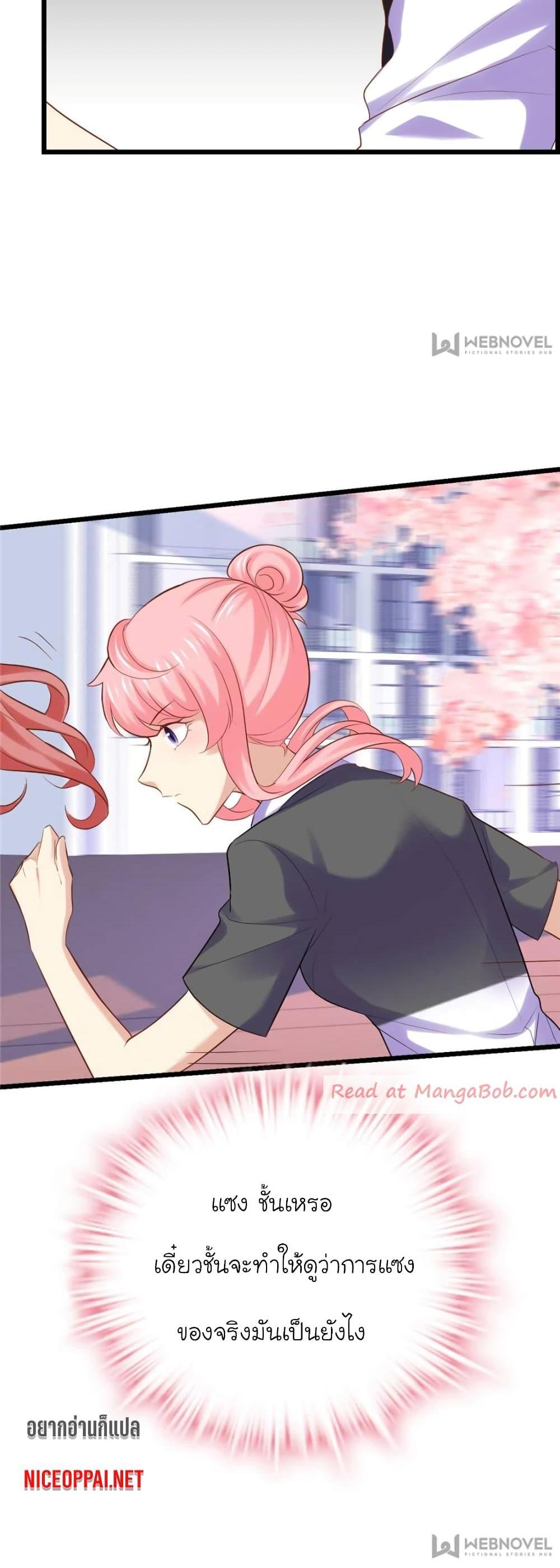 Manga-lc-com อ่านมังงะ อ่านการ์ตูน ออนไลน์ ฟรี My Beautiful Time With You ตอนที่ 1 2 3 4 5 6 7 8 9 10 11 12 13 14 ฟรี ไม่มีโฆษณา Manga-lc - อ่าน มังงะ อ่าน การ์ตูน ออนไลน์ อ่านมังงะ ฟรี