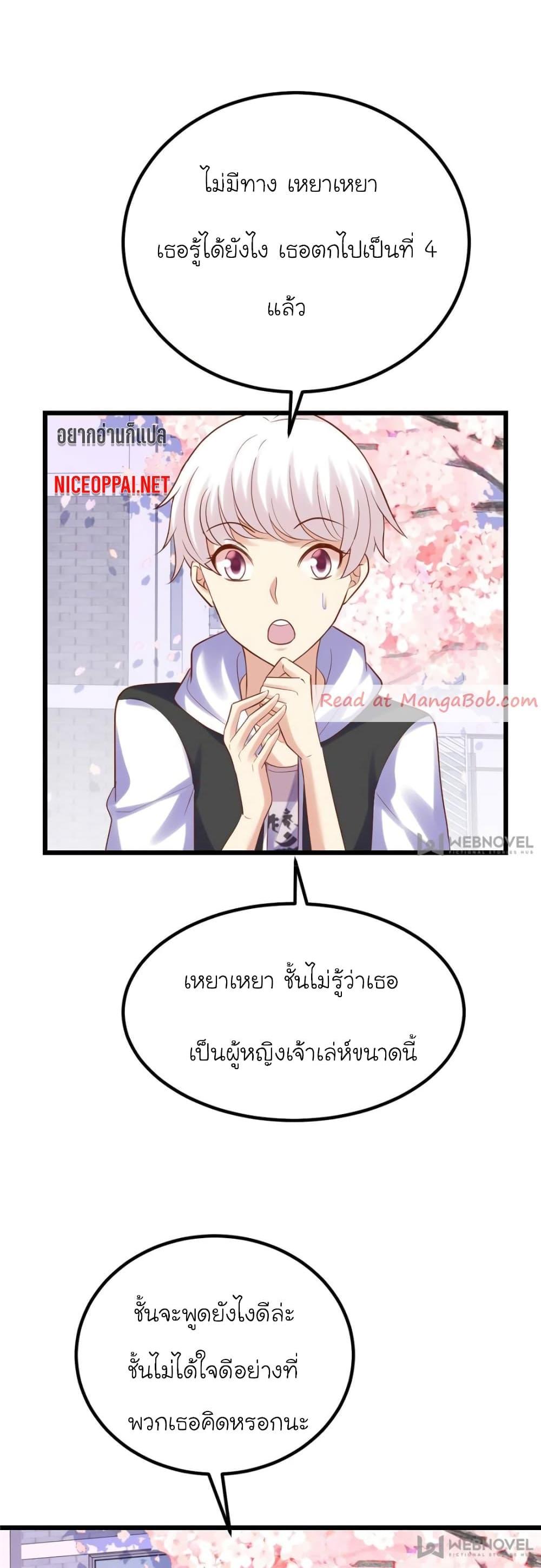 Manga-lc-com อ่านมังงะ อ่านการ์ตูน ออนไลน์ ฟรี My Beautiful Time With You ตอนที่ 1 2 3 4 5 6 7 8 9 10 11 12 13 14 ฟรี ไม่มีโฆษณา Manga-lc - อ่าน มังงะ อ่าน การ์ตูน ออนไลน์ อ่านมังงะ ฟรี