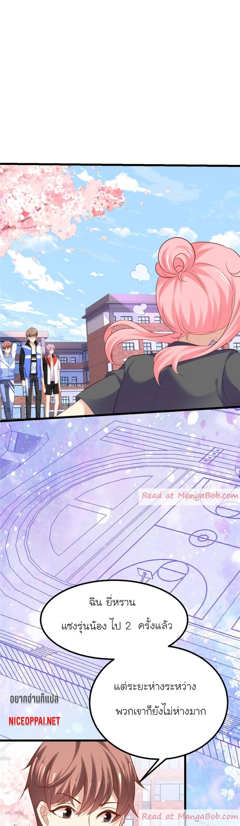 Manga-lc-com อ่านมังงะ อ่านการ์ตูน ออนไลน์ ฟรี My Beautiful Time With You ตอนที่ 1 2 3 4 5 6 7 8 9 10 11 12 13 14 ฟรี ไม่มีโฆษณา Manga-lc - อ่าน มังงะ อ่าน การ์ตูน ออนไลน์ อ่านมังงะ ฟรี