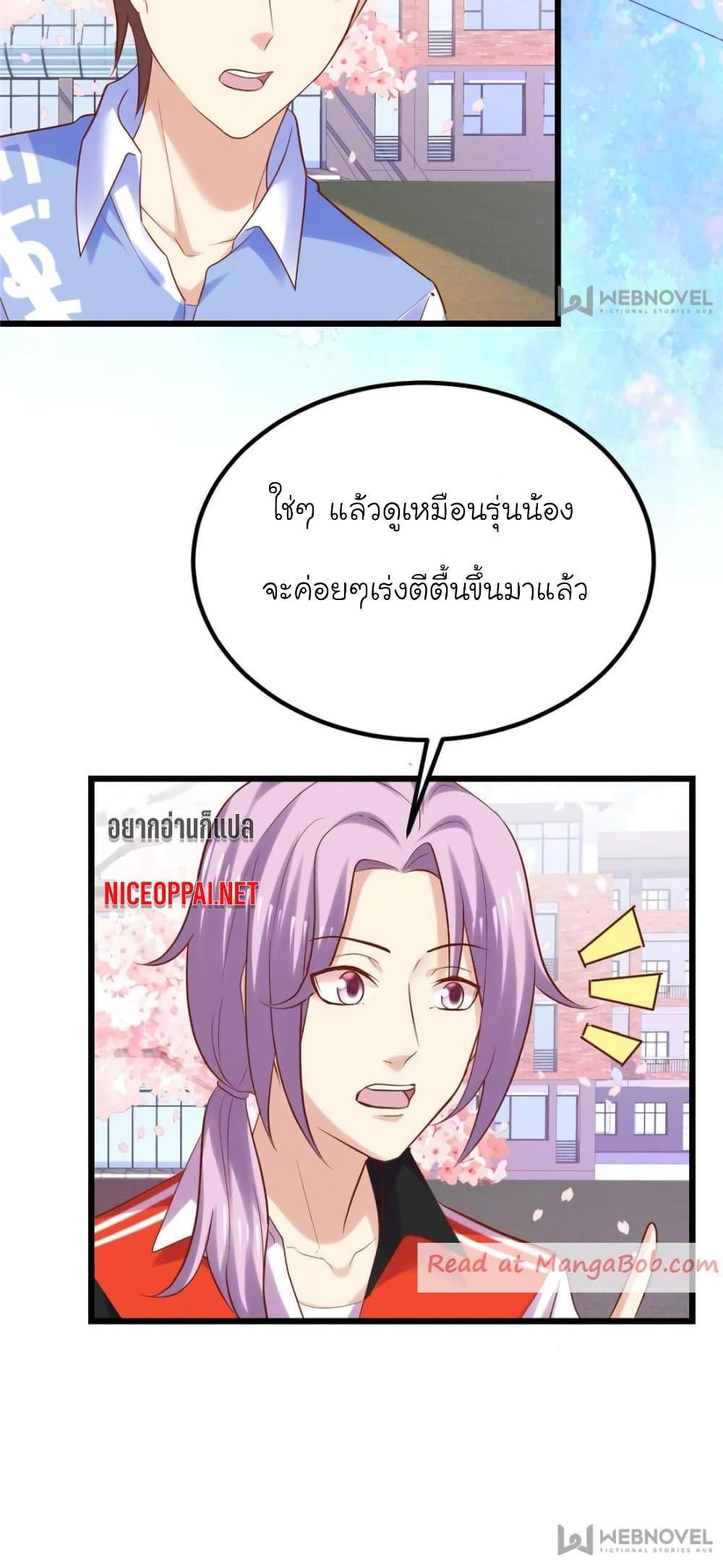 Manga-lc-com อ่านมังงะ อ่านการ์ตูน ออนไลน์ ฟรี My Beautiful Time With You ตอนที่ 1 2 3 4 5 6 7 8 9 10 11 12 13 14 ฟรี ไม่มีโฆษณา Manga-lc - อ่าน มังงะ อ่าน การ์ตูน ออนไลน์ อ่านมังงะ ฟรี