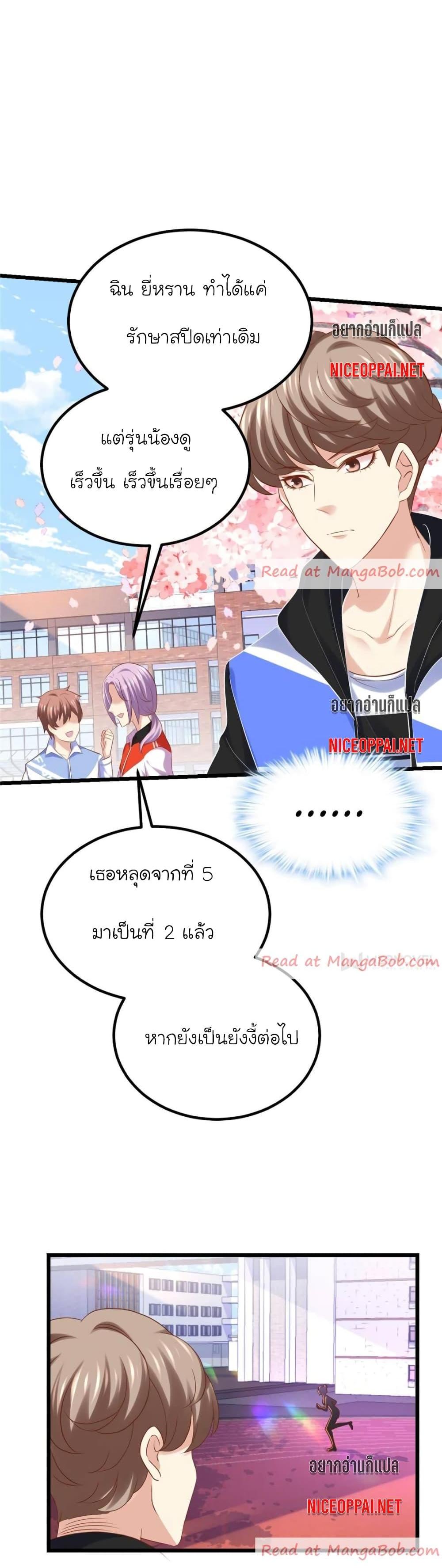 Manga-lc-com อ่านมังงะ อ่านการ์ตูน ออนไลน์ ฟรี My Beautiful Time With You ตอนที่ 1 2 3 4 5 6 7 8 9 10 11 12 13 14 ฟรี ไม่มีโฆษณา Manga-lc - อ่าน มังงะ อ่าน การ์ตูน ออนไลน์ อ่านมังงะ ฟรี