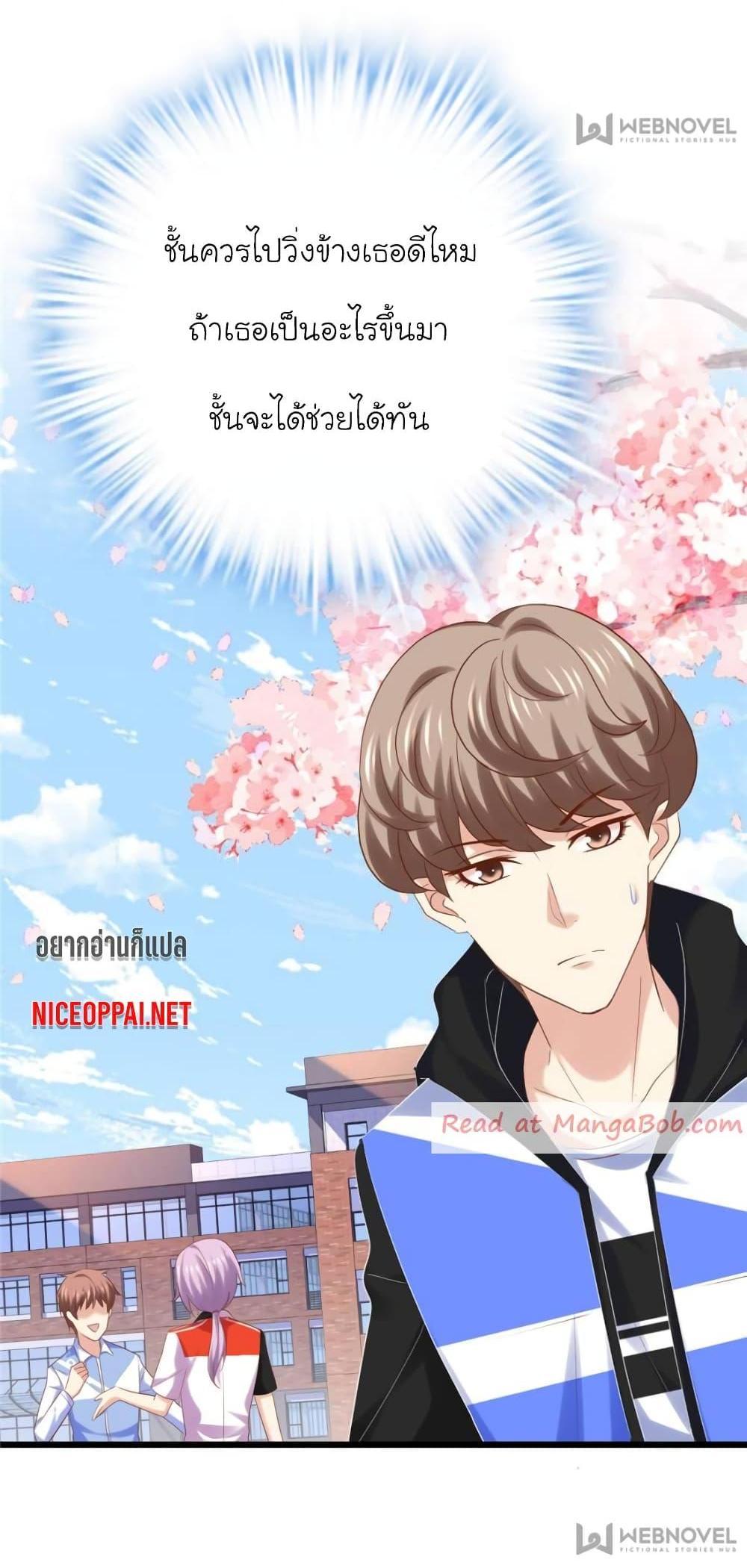 Manga-lc-com อ่านมังงะ อ่านการ์ตูน ออนไลน์ ฟรี My Beautiful Time With You ตอนที่ 1 2 3 4 5 6 7 8 9 10 11 12 13 14 ฟรี ไม่มีโฆษณา Manga-lc - อ่าน มังงะ อ่าน การ์ตูน ออนไลน์ อ่านมังงะ ฟรี