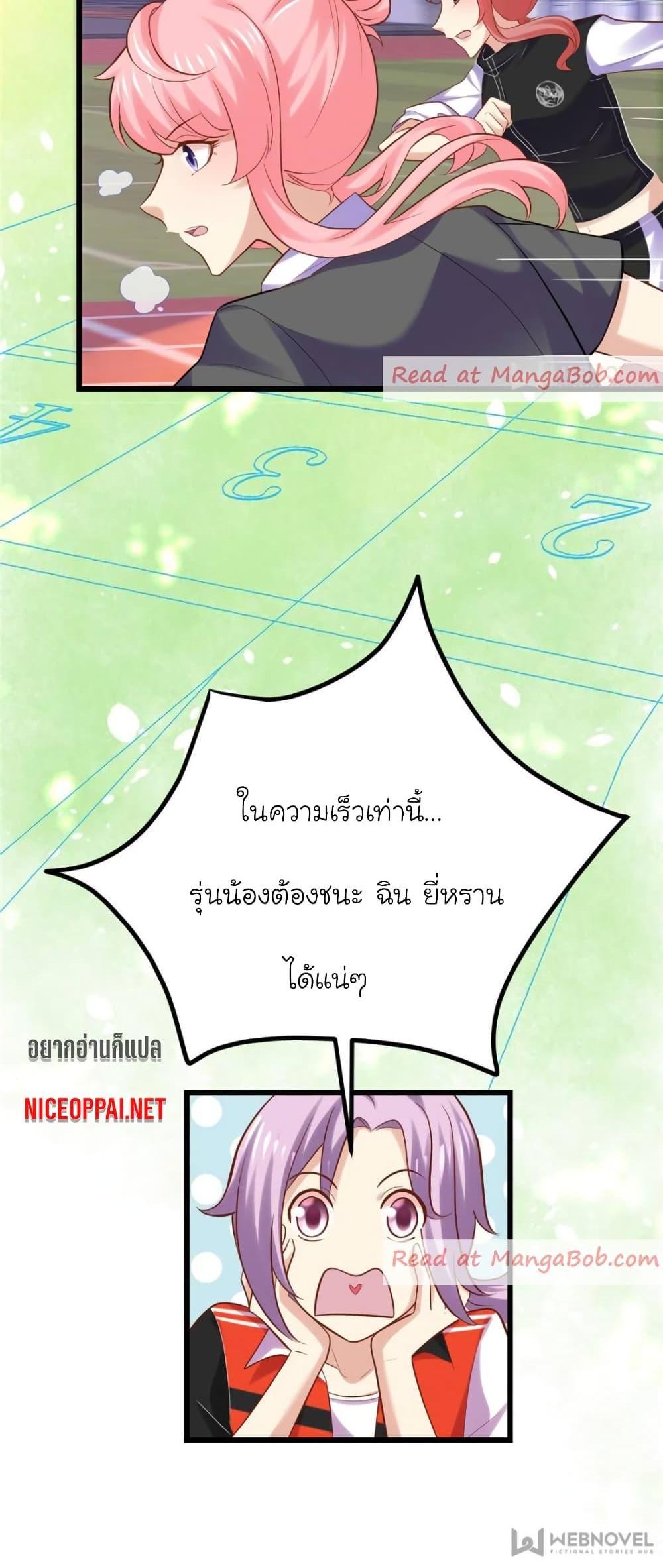 Manga-lc-com อ่านมังงะ อ่านการ์ตูน ออนไลน์ ฟรี My Beautiful Time With You ตอนที่ 1 2 3 4 5 6 7 8 9 10 11 12 13 14 ฟรี ไม่มีโฆษณา Manga-lc - อ่าน มังงะ อ่าน การ์ตูน ออนไลน์ อ่านมังงะ ฟรี