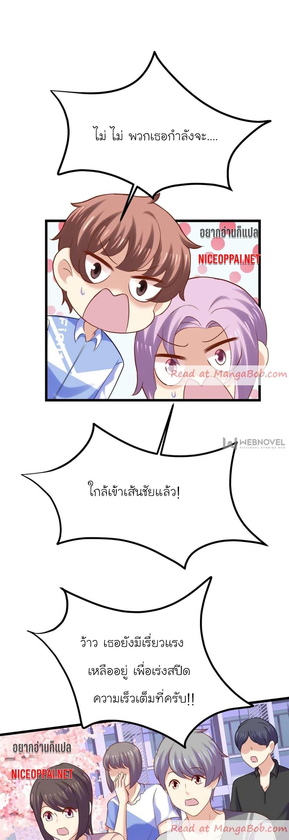 Manga-lc-com อ่านมังงะ อ่านการ์ตูน ออนไลน์ ฟรี My Beautiful Time With You ตอนที่ 1 2 3 4 5 6 7 8 9 10 11 12 13 14 ฟรี ไม่มีโฆษณา Manga-lc - อ่าน มังงะ อ่าน การ์ตูน ออนไลน์ อ่านมังงะ ฟรี