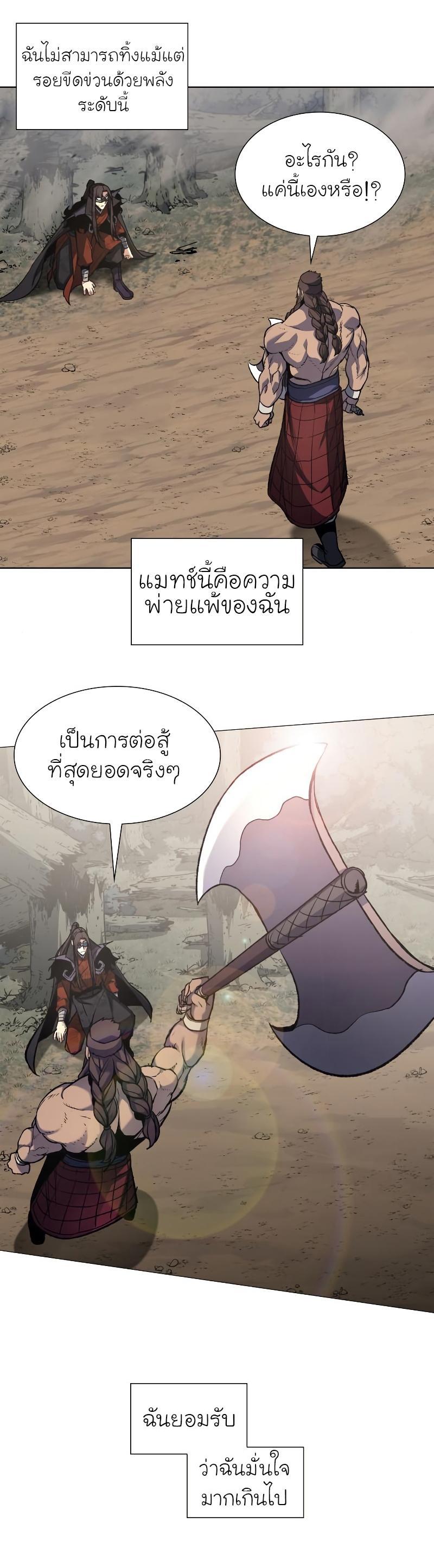 Manga-lc-com อ่านมังงะ อ่านการ์ตูน ออนไลน์ ฟรี I Reincarnated as the Crazed Heir ตอนที่ 1 2 3 4 5 6 7 8 9 10 11 12 13 14 ฟรี ไม่มีโฆษณา Manga-lc - อ่าน มังงะ อ่าน การ์ตูน ออนไลน์ อ่านมังงะ ฟรี