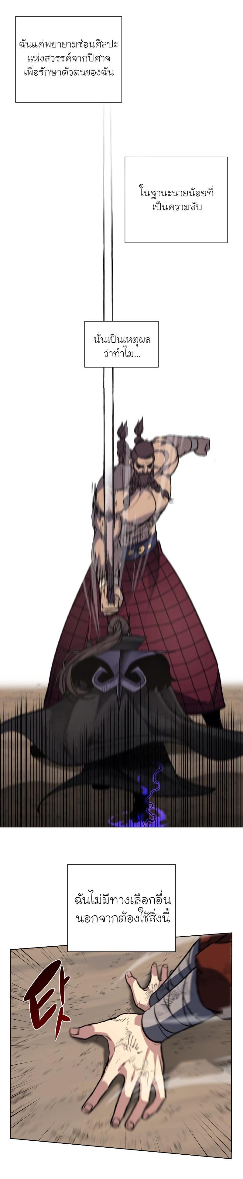 Manga-lc-com อ่านมังงะ อ่านการ์ตูน ออนไลน์ ฟรี I Reincarnated as the Crazed Heir ตอนที่ 1 2 3 4 5 6 7 8 9 10 11 12 13 14 ฟรี ไม่มีโฆษณา Manga-lc - อ่าน มังงะ อ่าน การ์ตูน ออนไลน์ อ่านมังงะ ฟรี