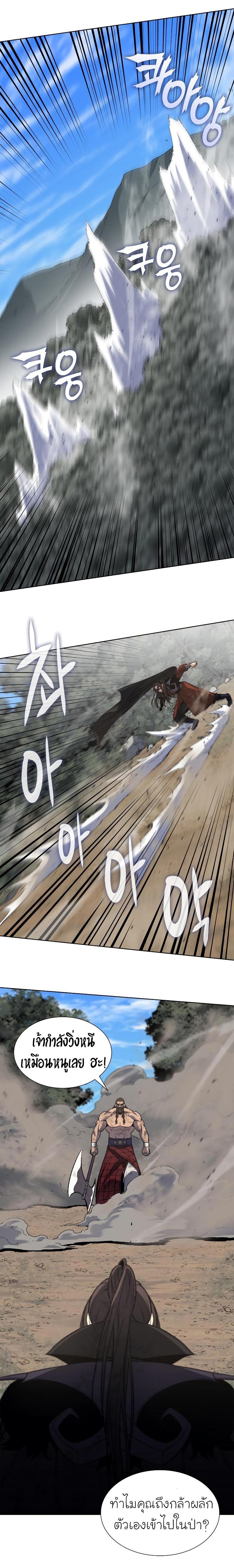 Manga-lc-com อ่านมังงะ อ่านการ์ตูน ออนไลน์ ฟรี I Reincarnated as the Crazed Heir ตอนที่ 1 2 3 4 5 6 7 8 9 10 11 12 13 14 ฟรี ไม่มีโฆษณา Manga-lc - อ่าน มังงะ อ่าน การ์ตูน ออนไลน์ อ่านมังงะ ฟรี