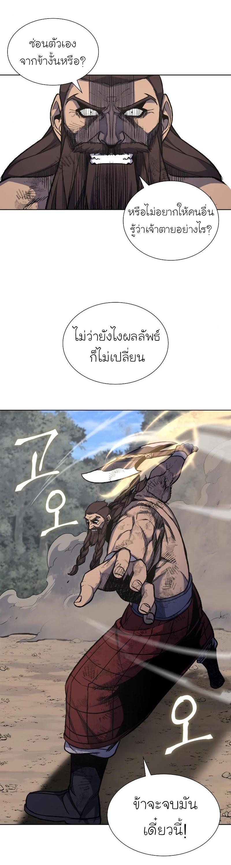 Manga-lc-com อ่านมังงะ อ่านการ์ตูน ออนไลน์ ฟรี I Reincarnated as the Crazed Heir ตอนที่ 1 2 3 4 5 6 7 8 9 10 11 12 13 14 ฟรี ไม่มีโฆษณา Manga-lc - อ่าน มังงะ อ่าน การ์ตูน ออนไลน์ อ่านมังงะ ฟรี